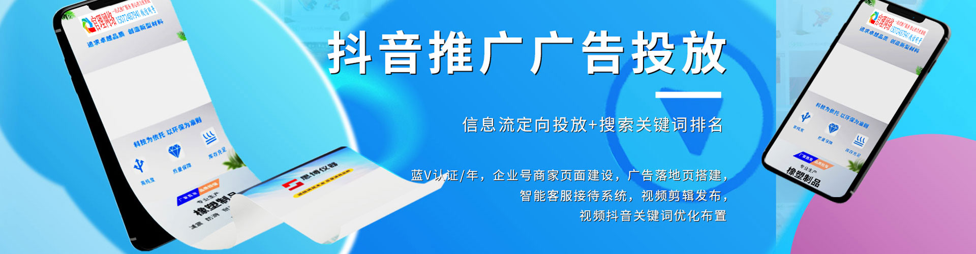 耒阳sem运营